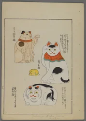 Giocattoli giapponesi, da Unai no tomo (Gli amici di un bambino) di Shimizu Seifu, 1891-1923. Gatti.